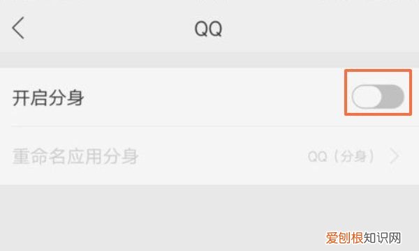 oppoqq分身怎么弄，oppo微信如何分身两个微信