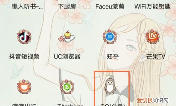 oppoqq分身怎么弄，oppo微信如何分身两个微信
