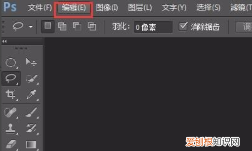 如何修改PS暂存盘的位置，ps如何更改默认文件保存位置信息