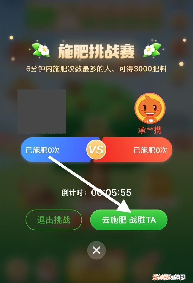芭芭农场怎么pk别人,淘宝芭芭农场怎么跟别人pk