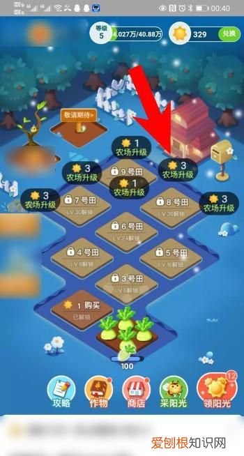 芭芭农场怎么pk别人,淘宝芭芭农场怎么跟别人pk