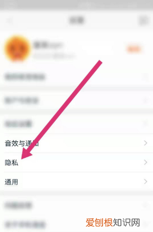 怎么设置淘宝允许访问相册苹果，如何开启允许淘宝访问相册的权限