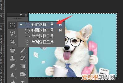 PS怎么旋转图层,ps怎么旋转图层