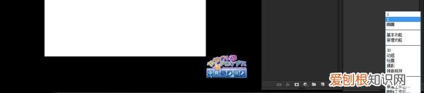 PS怎么退出3D模式,ps3d模式怎么退出快捷键