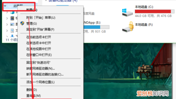 电脑玩游戏卡屏怎么办，电脑玩游戏老卡屏怎么办