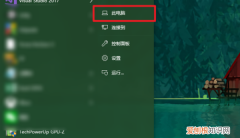 电脑玩游戏卡屏怎么办，电脑玩游戏老卡屏怎么办