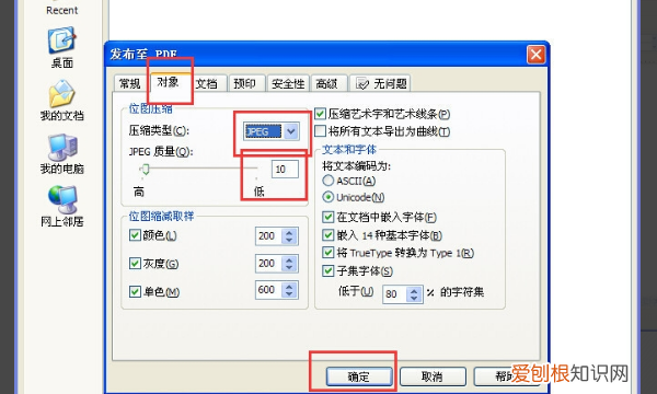 pdf怎么转到cdr里,如何将pdf文档导入ipad图书