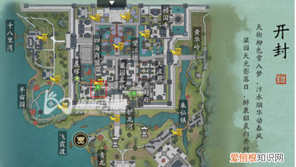 开封黑街围观群众在哪里，天刀五十九回任务怎么触发的