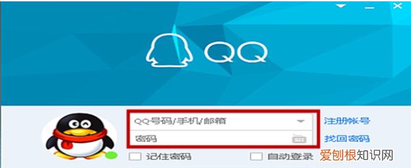 电脑怎么快速截屏自动保存,电脑截屏快捷键以及如何保存