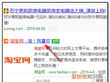 如何找回淘宝删除的订单,淘宝订单被永久删除了还能恢复吗