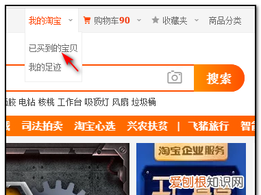 如何找回淘宝删除的订单,淘宝订单被永久删除了还能恢复吗