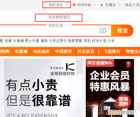 如何找回淘宝删除的订单,淘宝订单被永久删除了还能恢复吗
