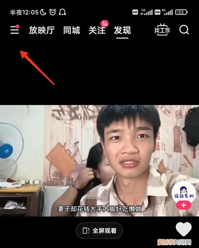 快手直播回放怎么设置关闭,快手个人主页直播回放怎么关闭