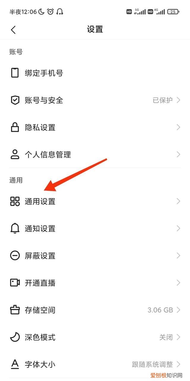 快手直播回放怎么设置关闭,快手个人主页直播回放怎么关闭