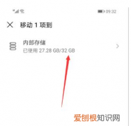 安卓手机如何打开.hwt文件