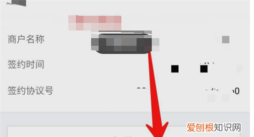 手机迅雷怎么取消自动续费，如何关闭迅雷会员自动续费服务