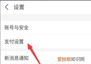 手机迅雷怎么取消自动续费，如何关闭迅雷会员自动续费服务
