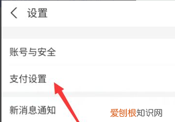 手机迅雷怎么取消自动续费，如何关闭迅雷会员自动续费服务