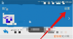 手机迅雷怎么取消自动续费，如何关闭迅雷会员自动续费服务