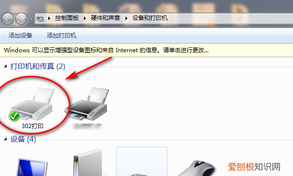 如何更改打印机为横向打印，佳能打印机纸张方向怎么设置