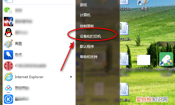 如何更改打印机为横向打印，佳能打印机纸张方向怎么设置
