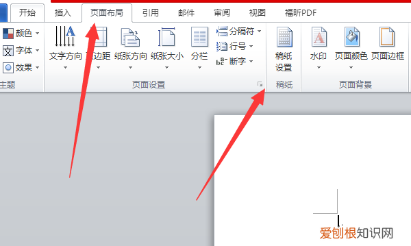 如何更改打印机为横向打印，佳能打印机纸张方向怎么设置