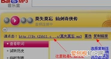 如何添加qq免费背景音乐,QQ空间怎么设置空间背景音乐