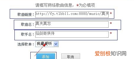 如何添加qq免费背景音乐,QQ空间怎么设置空间背景音乐