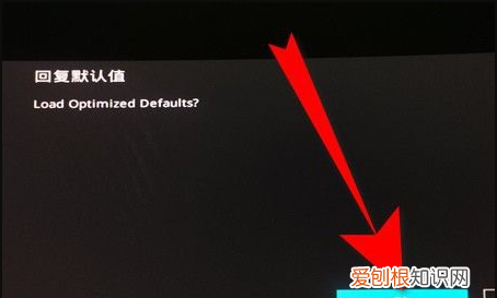 BIOS怎么设置中文,惠普bios英文怎么设置成中文版