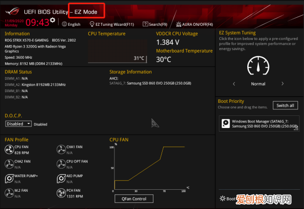 BIOS怎么设置中文,惠普bios英文怎么设置成中文版