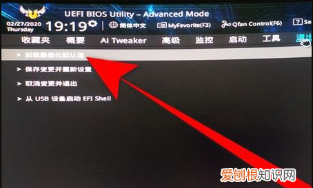 BIOS怎么设置中文,惠普bios英文怎么设置成中文版