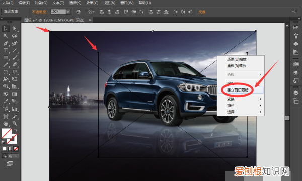 ai怎么做剪切蒙版，ai怎样才可以建立剪切蒙版