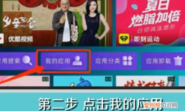 海信电视怎么开启投屏功能，海信电视怎么设置投屏功能