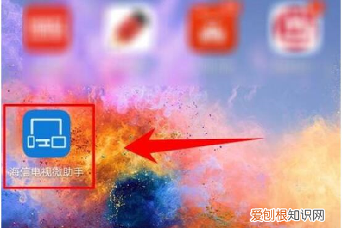 海信电视怎么开启投屏功能，海信电视怎么设置投屏功能