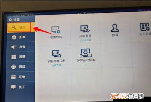 海信电视怎么开启投屏功能，海信电视怎么设置投屏功能