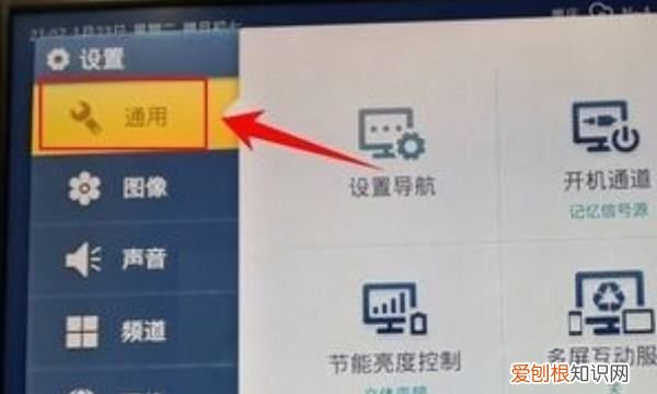 海信电视怎么开启投屏功能,海信电视怎么设置投屏功能