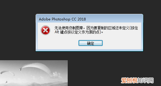 PS仿制图章怎么涂不上，ps中为什么仿制图章工具不能使用