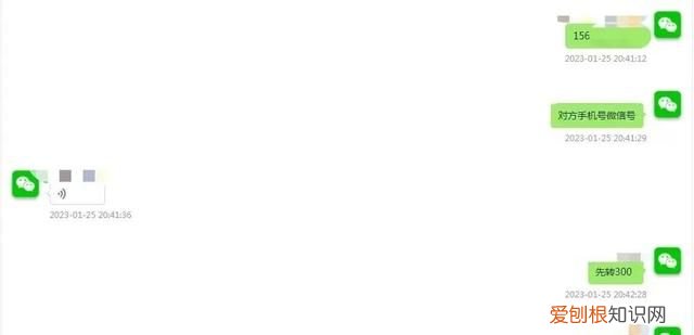 有一种软件可以查个人隐私