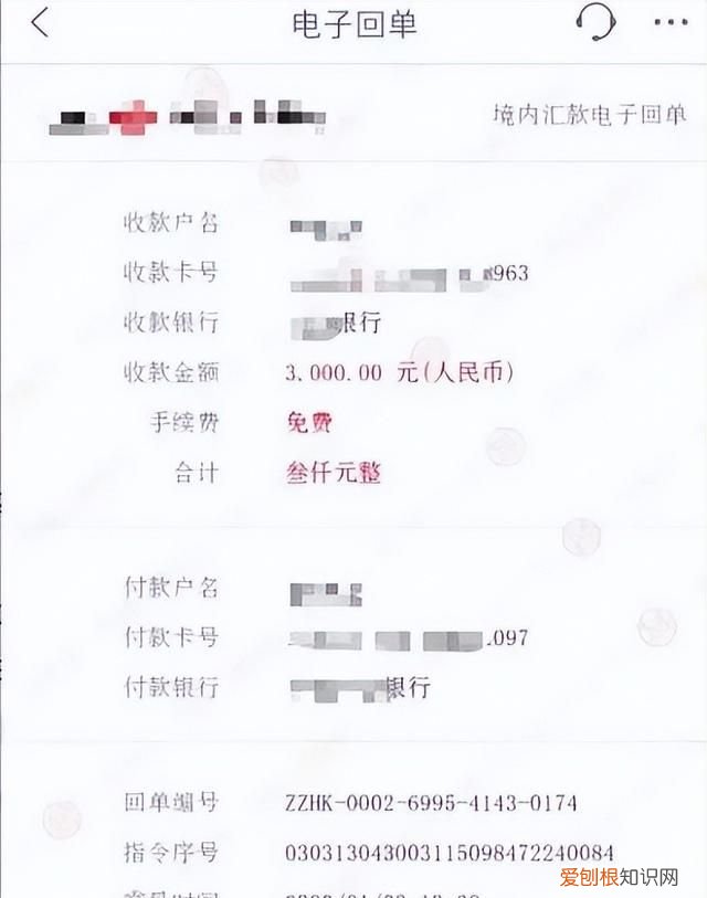 有一种软件可以查个人隐私