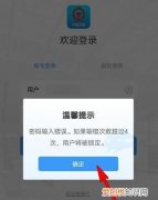 12306用户名忘记了怎么办，12360用户名忘记了怎么办