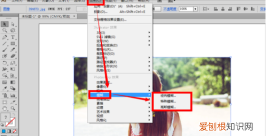 ai怎么加阴影效果,ai阴影效果如何才可以做