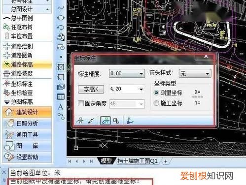 如何在cad中输入坐标点,CAD如何输入坐标点和点名