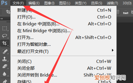 PS怎么截图,ps中如何截图快捷键