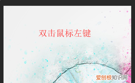 PS怎么截图,ps中如何截图快捷键