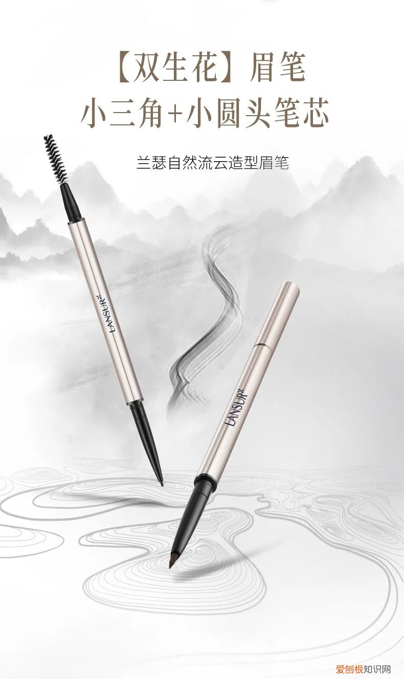 兰瑟是什么档次的品牌