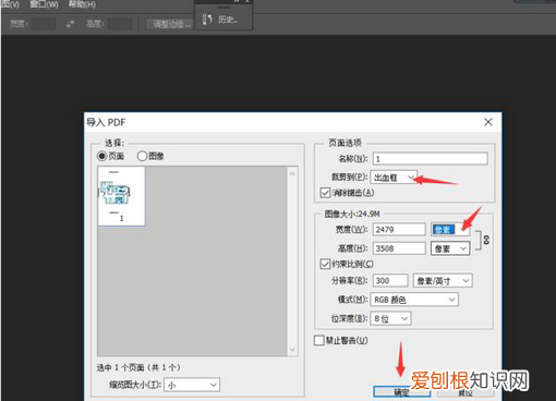 PS怎么贴图，ps怎么贴图材质自然