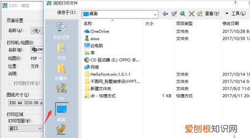 PS怎么贴图，ps怎么贴图材质自然