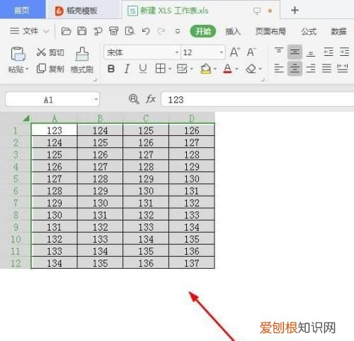怎么隐藏单元格,Excel怎么隐藏单元格内容