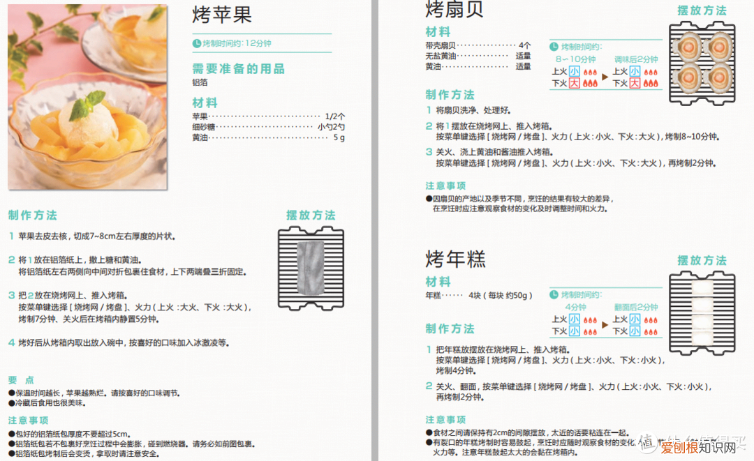 林内燃气灶质量怎么样