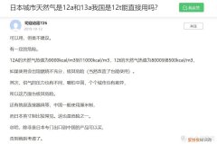 林内燃气灶质量怎么样